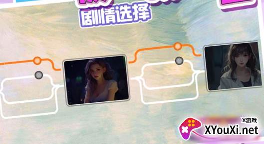 糟糕被女孩包围了手游下载