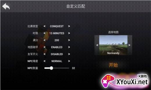 沙盒吃鸡模拟器游戏手机版下载