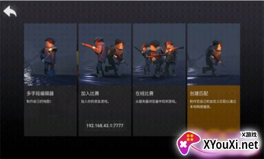 沙盒吃鸡模拟器游戏手机版下载