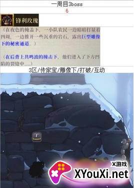 盗贼遗产2手游中文版官方下载