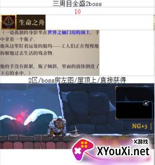 盗贼遗产2手游中文版官方下载