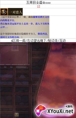 盗贼遗产2手游中文版官方下载