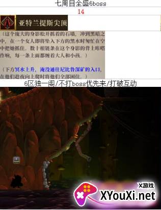 盗贼遗产2手游中文版官方下载