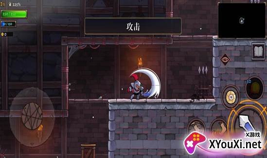 盗贼遗产2免费汉化版下载