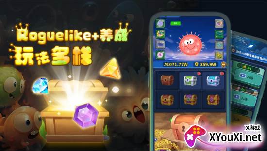 开局一个细胞装备全靠刷刷刷手游下载