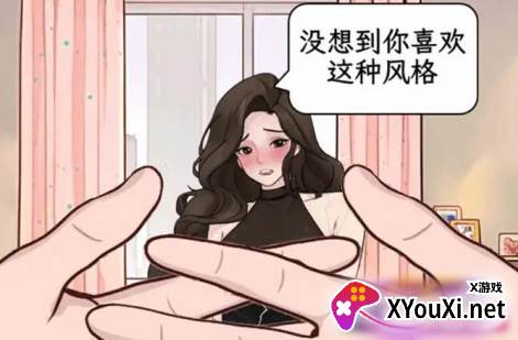 蒙眼选穿搭手游官方版下载