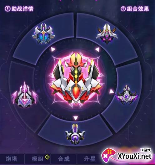 迷失星球官方安装包下载