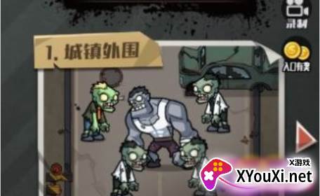 开局捡把枪手游下载
