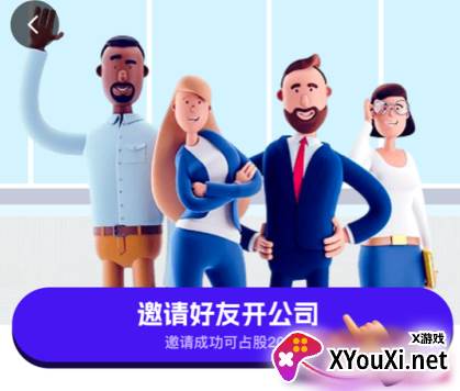 科技大亨ai游戏下载