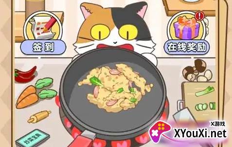 美味厨房大挑战游戏安卓版下载