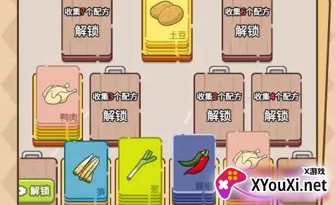 美味厨房大挑战游戏安卓版下载