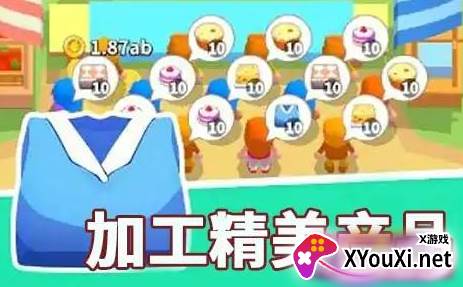 我的小小农场游戏官方版下载
