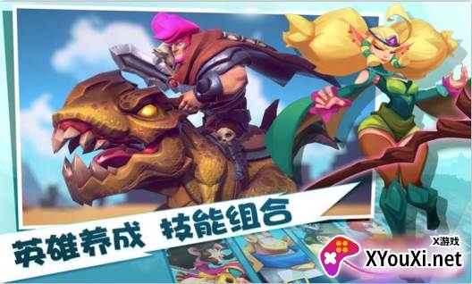 敲敲巨龙镇手游下载