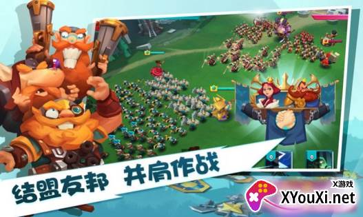敲敲巨龙镇手游下载