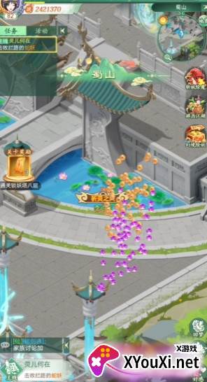仙剑奇侠传新的开始官方正版手游下载