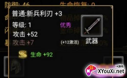 暗黑放置666手游下载