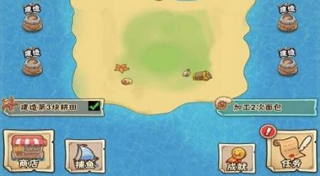 海岛的小时光手游最新版下载