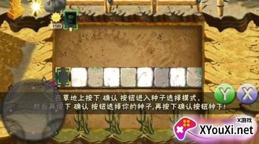 破灭pvz全新改版下载 破灭pvz全新改版下载