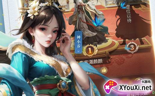王师逐鹿九游版下载