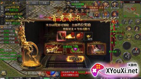 王者战舰无限灵符版下载