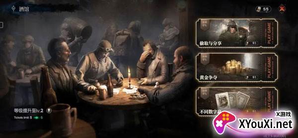 冰汽时代最后的家园手游官方下载