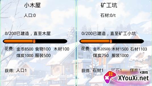 小镇经营农场模拟器手游下载