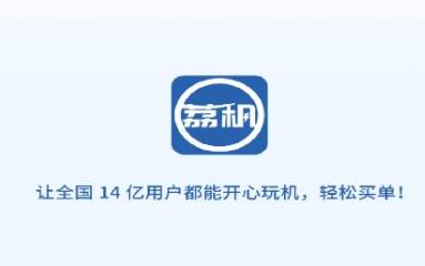 荔租app官方版下载