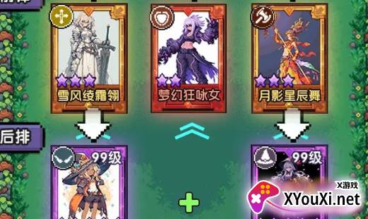 完了我被萌妹包围了手游下载