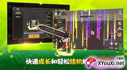 魔界归来手游下载安卓版