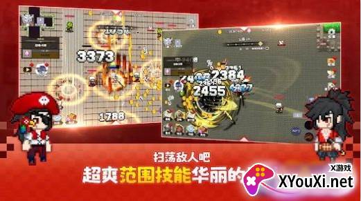 魔界归来手游下载安卓版