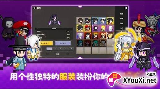 魔界归来手游下载安卓版