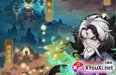 一个仙人两个蛋手游下载