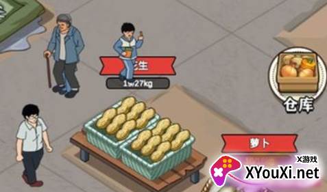 那些开荒的日子游戏免广告版下载