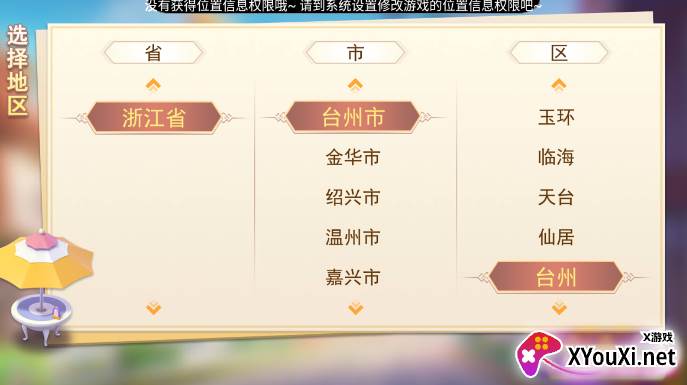 哈狗台州三缺一手机版下载 哈狗台州三缺一手机版下载