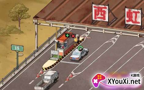 高速收费站手游最新版下载