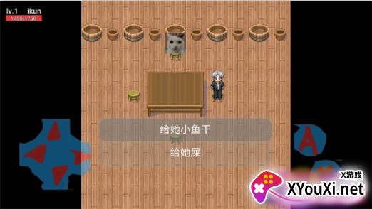 猫猫惊魂2OL手游下载