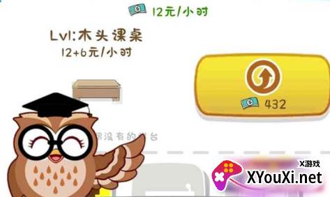 动物侦探学院手游最新版下载