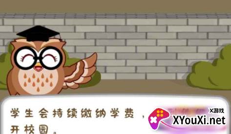 动物侦探学院手游最新版下载
