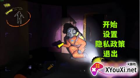 恐惧黑夜逃脱手游下载