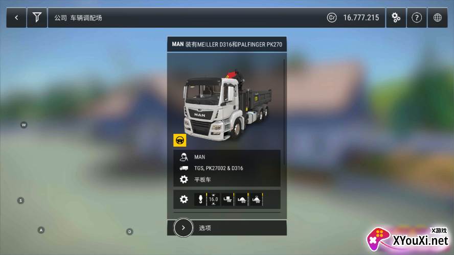 模拟建筑3汉化全解锁版