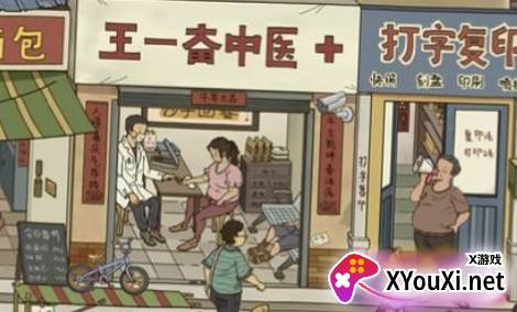 暴走解压狂游戏官方版下载