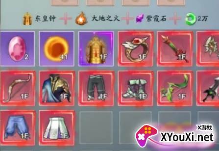 你有仙术我有神功手游下载