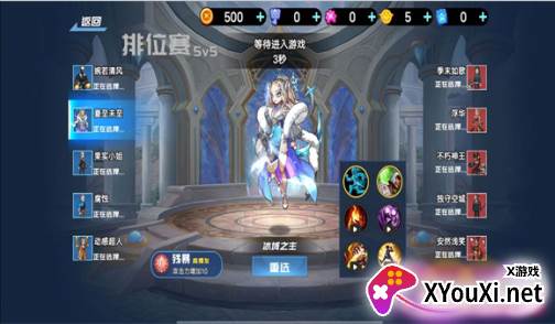 幻境英雄5v5官方正版下载