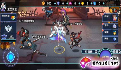 幻境英雄5v5官方正版下载