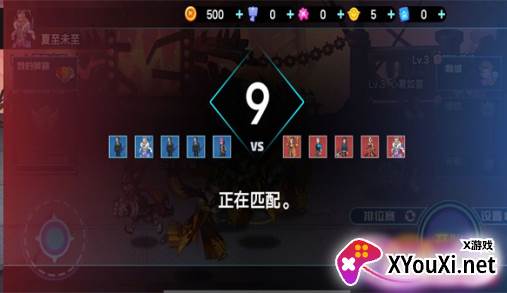 幻境英雄5v5官方正版下载