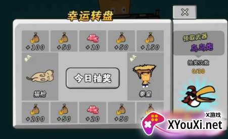 美食也疯狂手游下载