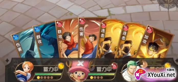 航海王梦想指针内测手游下载安装