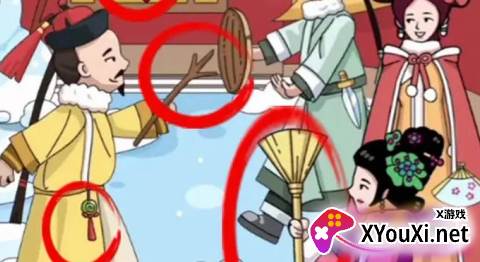 欢乐的后宫游戏手机版下载