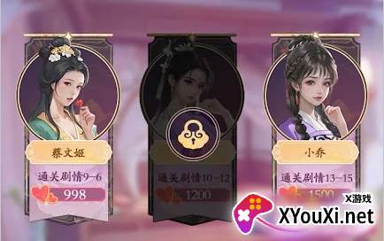 点击侠客游戏下载