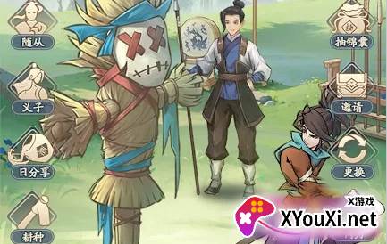 点击侠客游戏下载